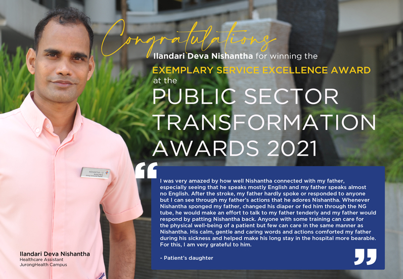 Ilandari Deva Nishantha, Healthcare Assistant from JurongHealth Campus is a recipient of the Public Sector Transformation Awards