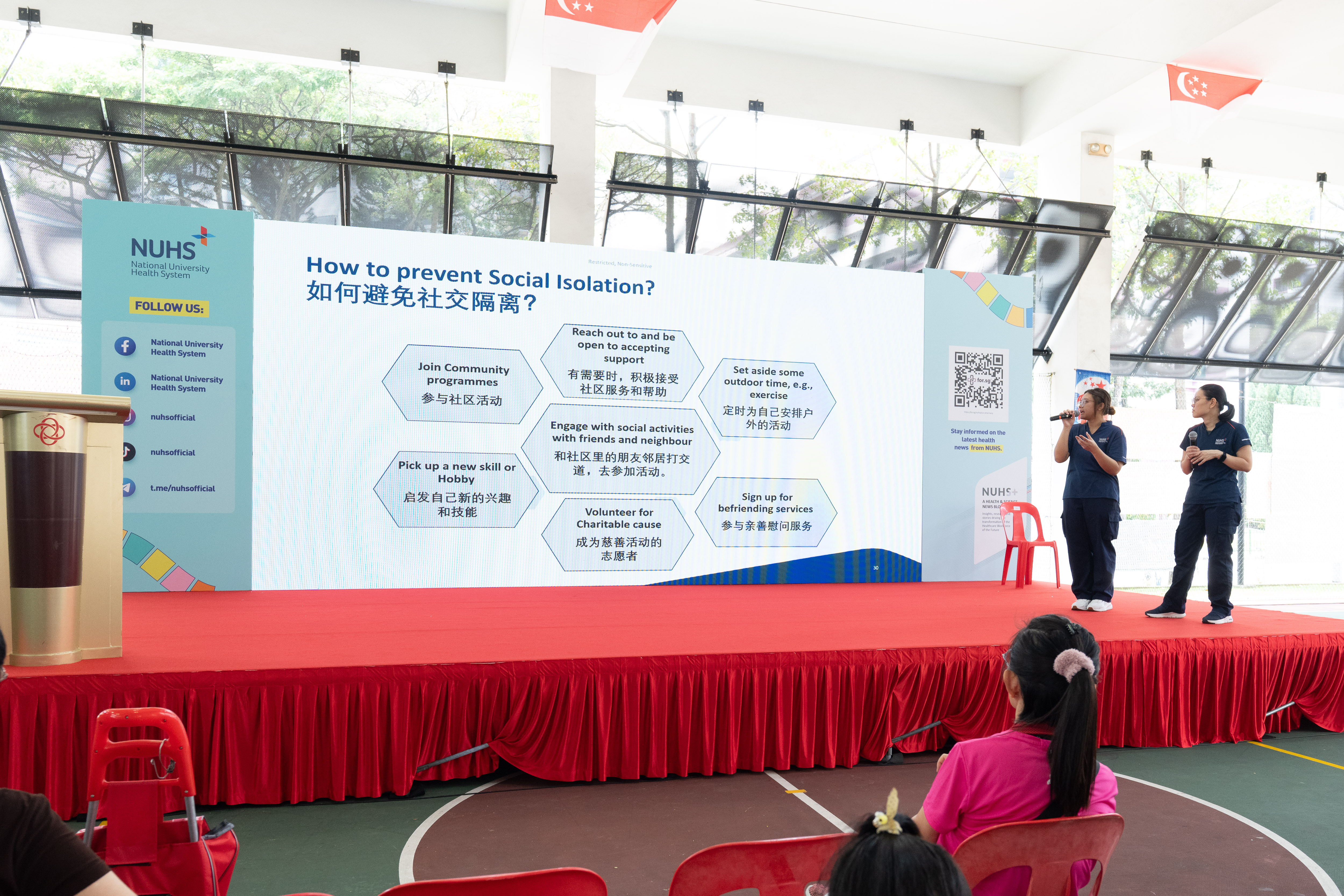 Pharmacy Day Taman Jurong CC-190